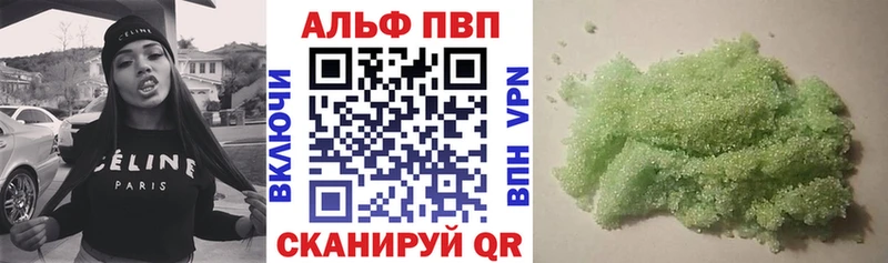 A-PVP СК  дарк нет клад  Жуков 