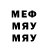 МДМА молли Miss MAY