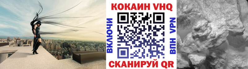 Кокаин Колумбийский  Жуков 