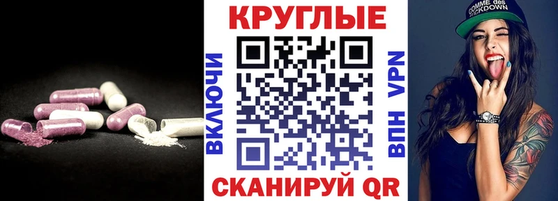 Ecstasy 280 MDMA  Жуков 
