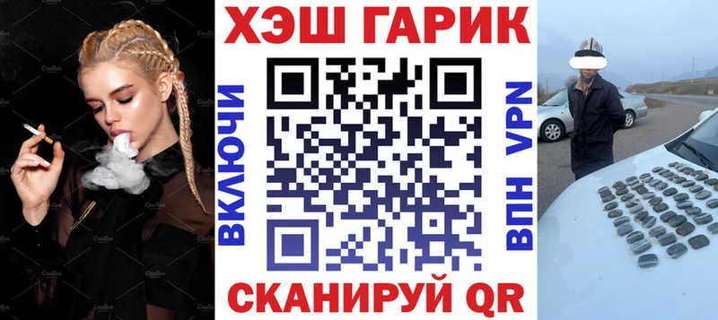 Гашиш ice o lator Жуков