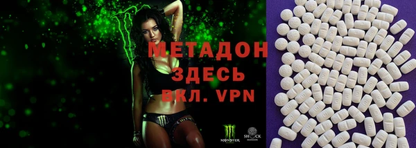 амфетамин Алексеевка