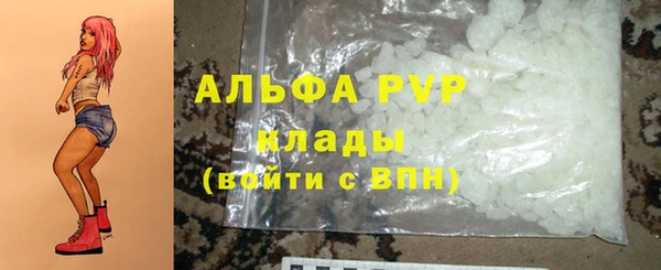 скорость Алексин