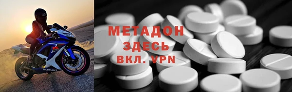 амфетамин Алексеевка