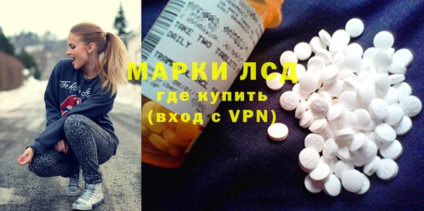 амфетамин Алексеевка