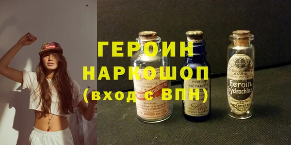 амфетамин Алексеевка