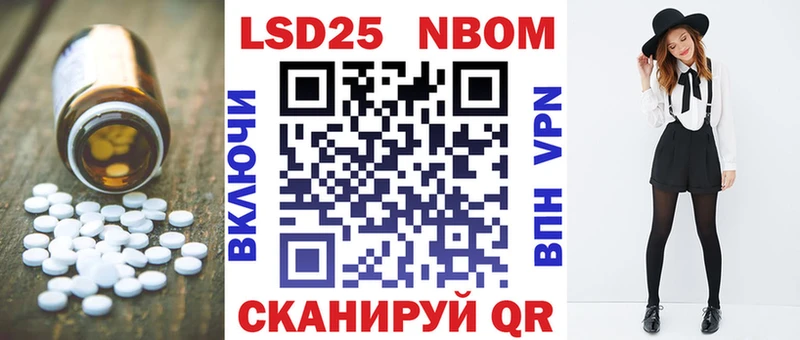 нарко площадка официальный сайт  Жуков  LSD-25 экстази кислота 