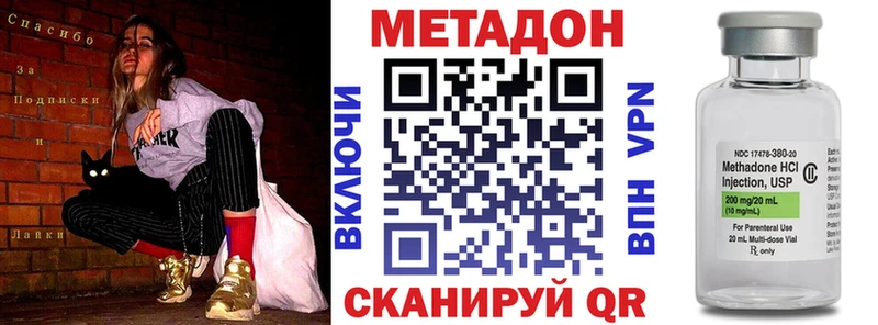 наркота  Жуков  МЕТАДОН белоснежный 