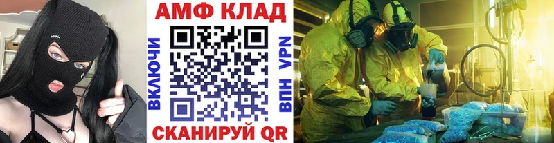 Метамфетамин кристалл  Жуков 