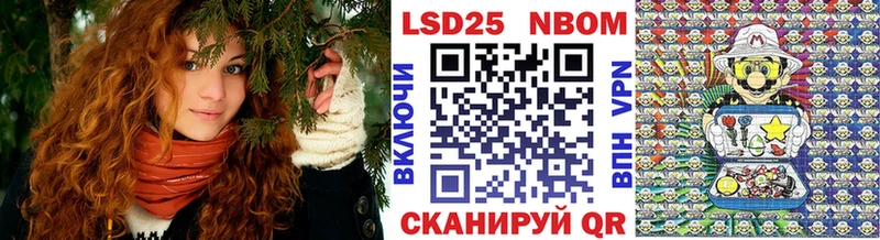 Марки NBOMe 1500мкг хочу наркоту Жуков
