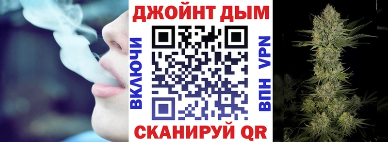 МАРИХУАНА MAZAR  Жуков 